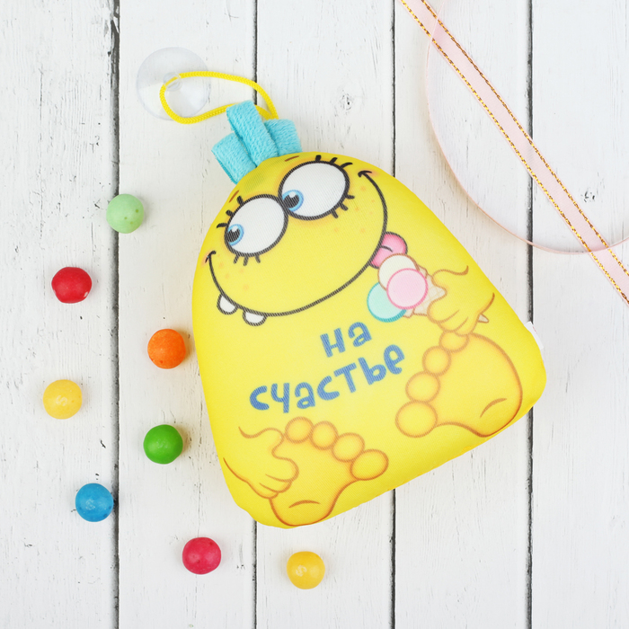 Брелок-антистресс "На счастье!", дракончик, 15 см