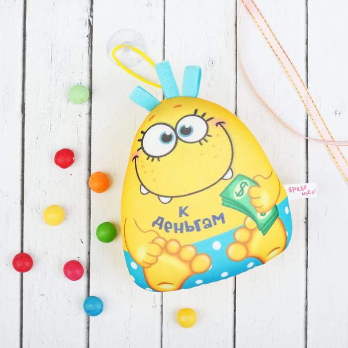 Брелок-антистресс "К деньгам!", дракончик, 15 см