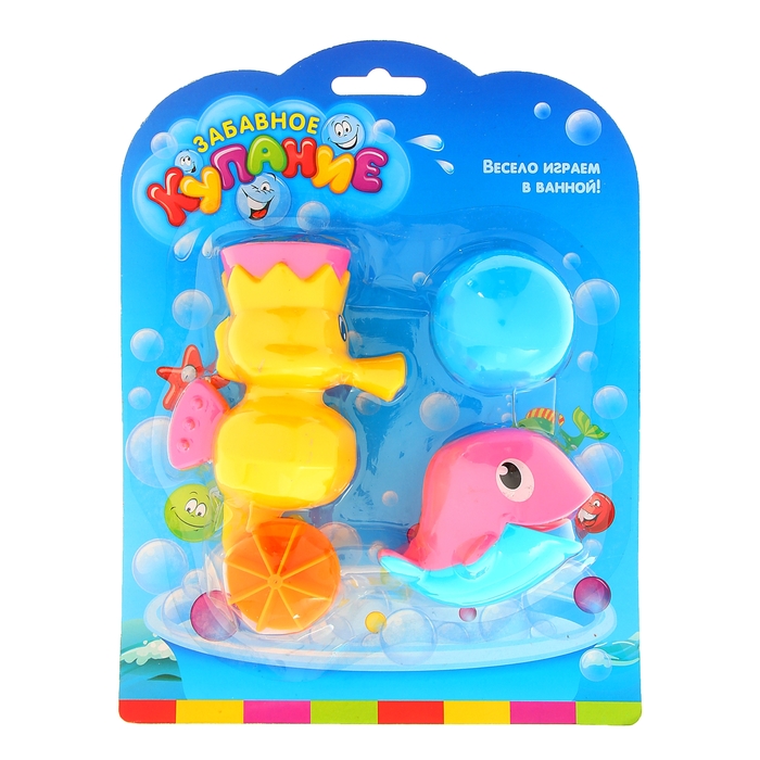 Набор для купания «Мельница. Морской конёк»