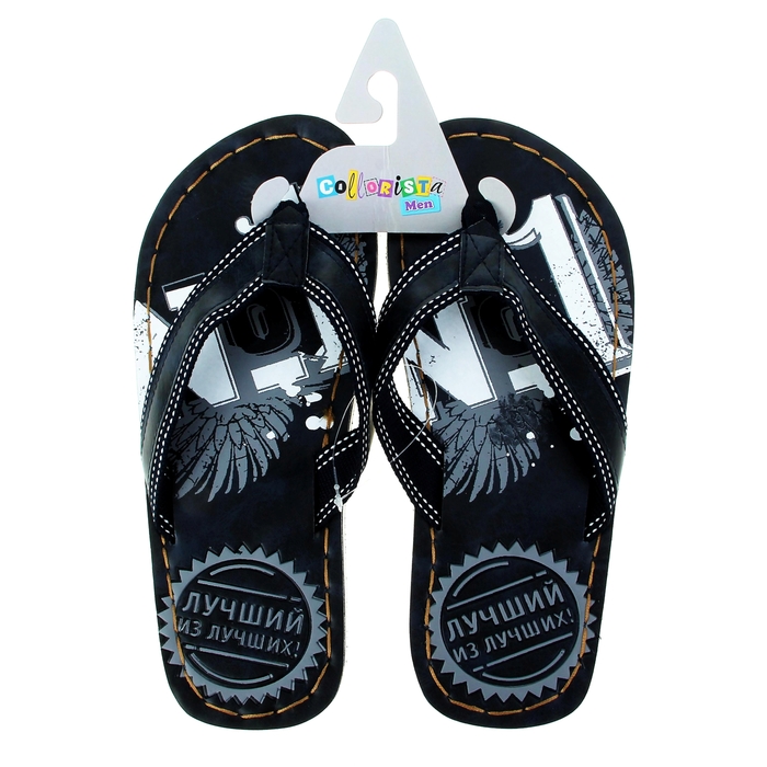 Сланцы мужские "Лучший из лучших", L/44-45