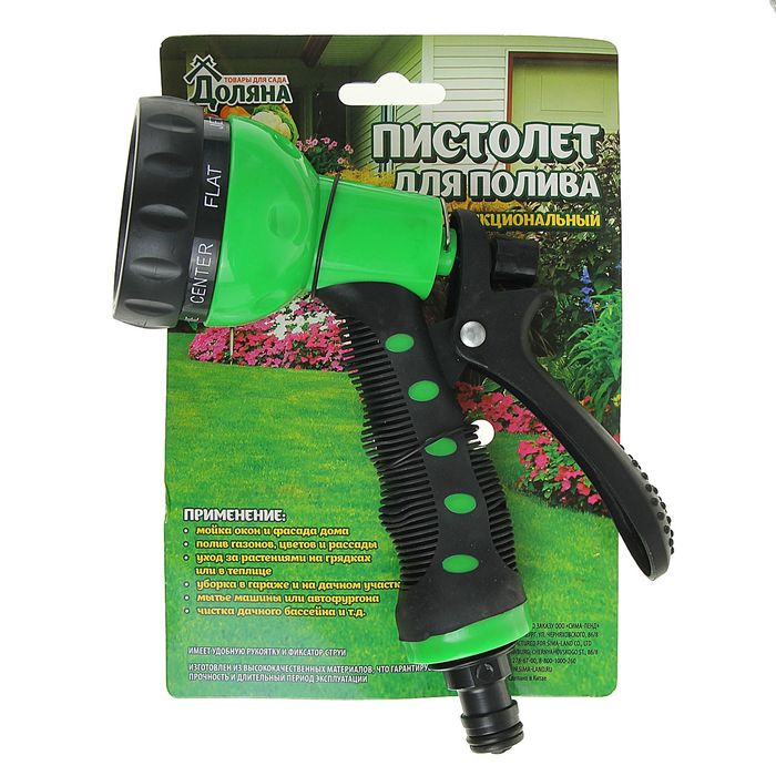 Пистолет-распылитель, 5 режимов, штуцер, pp-пластик