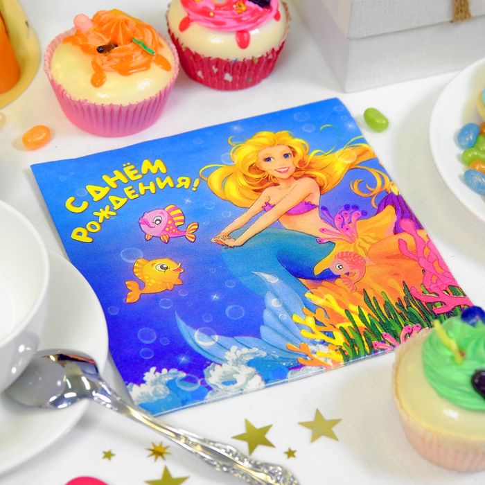 Набор бумажных салфеток "С днем рождения" русалочка, 33х33 (20 шт.)