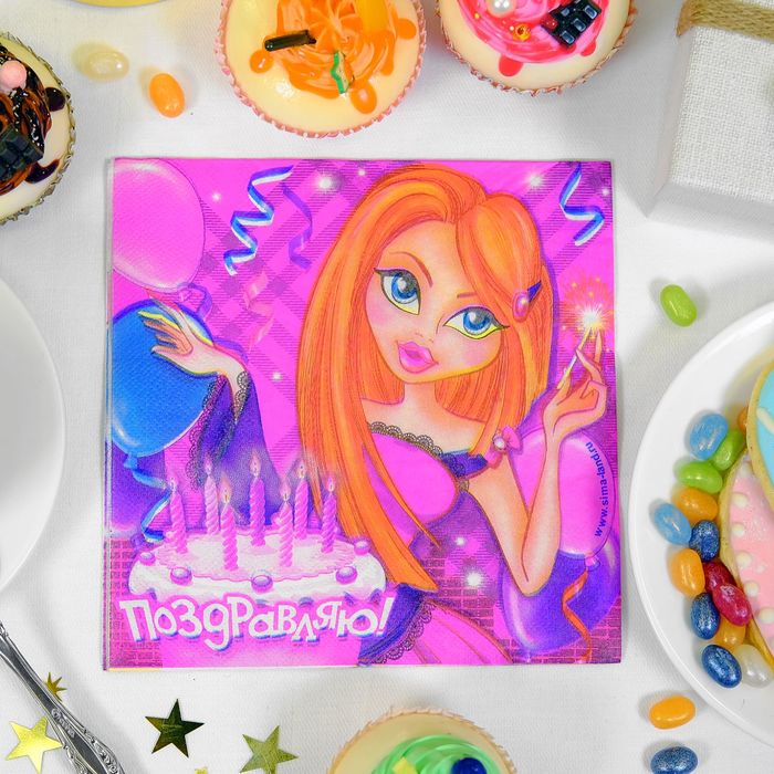 Набор бумажных салфеток &quot;Поздравляю&quot;девушка, 33х33 (20 шт.)