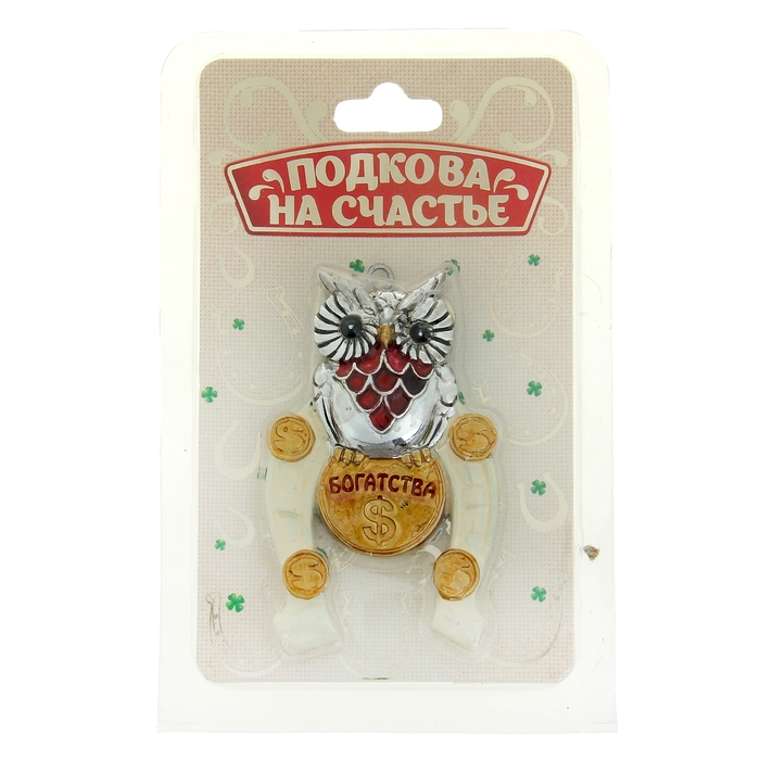 Подкова "Богатства"