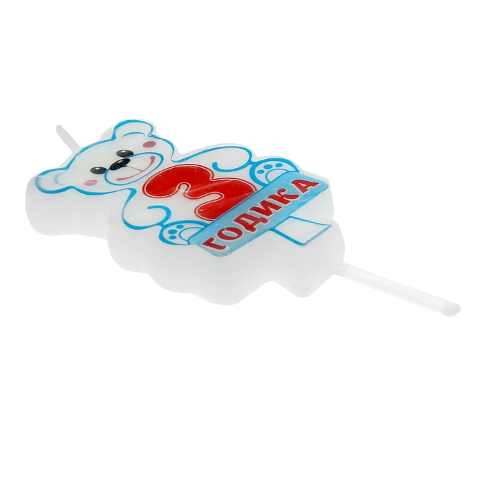 Свеча в торт "3 годика"