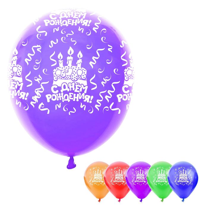 Шар воздушный "С Днём Рождения", тортик, 12", набор 25 шт.