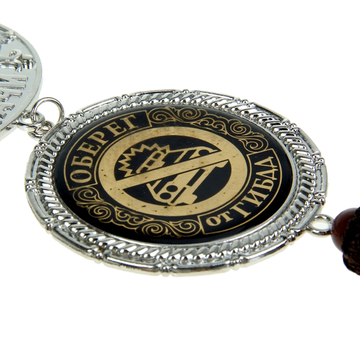 Подвес автомобильный в форме подковы "Оберег от ГИБДД"