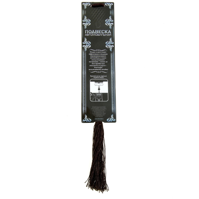 Подвес автомобильный в форме подковы "В добрый путь"