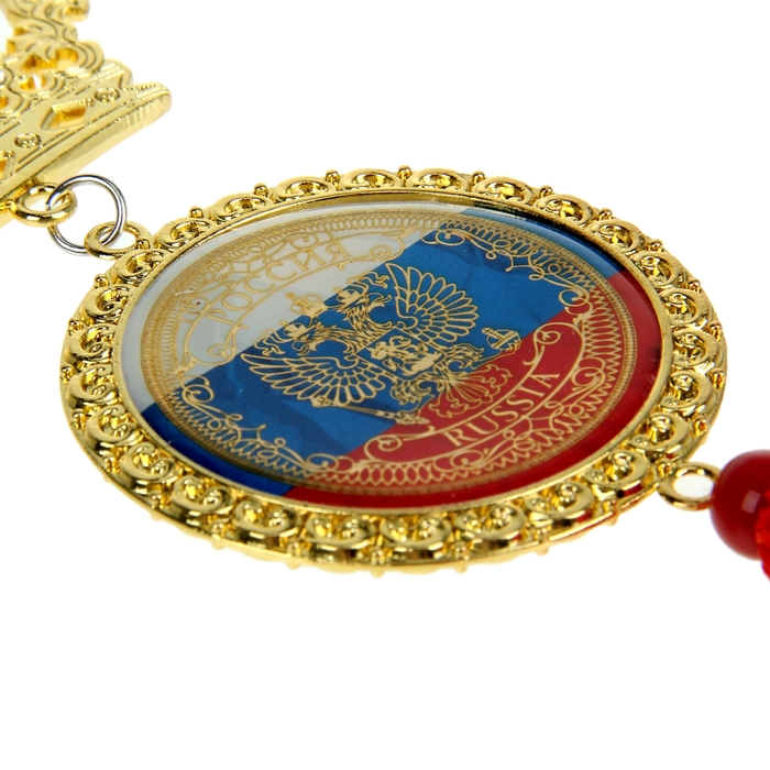 Подвеска автомобильная в форме короны "Россия"