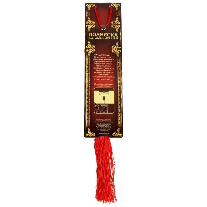 Подвеска автомобильная в форме короны "100% мужик"