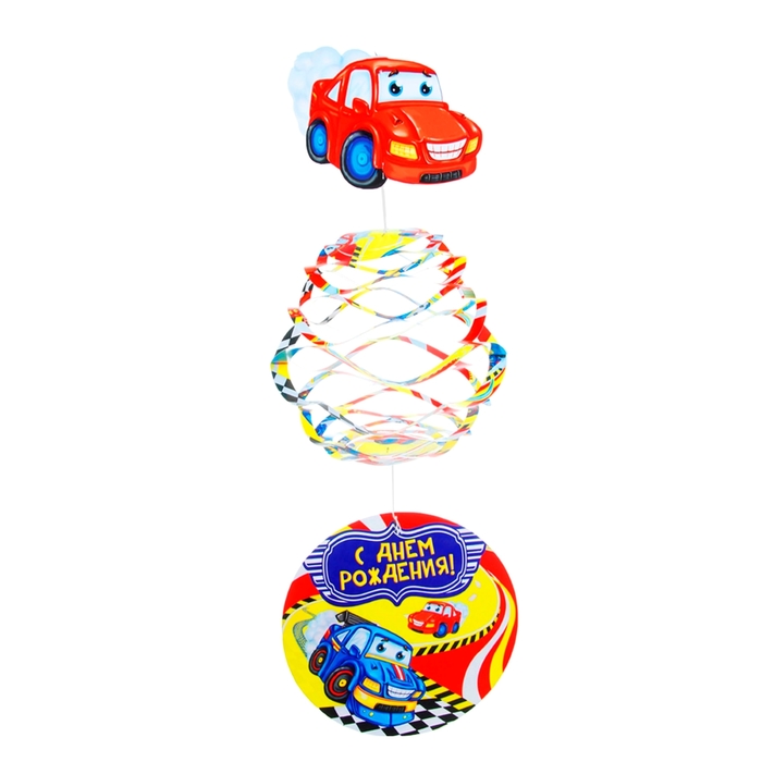 Подвеска-фонарик "С Днем Рождения"