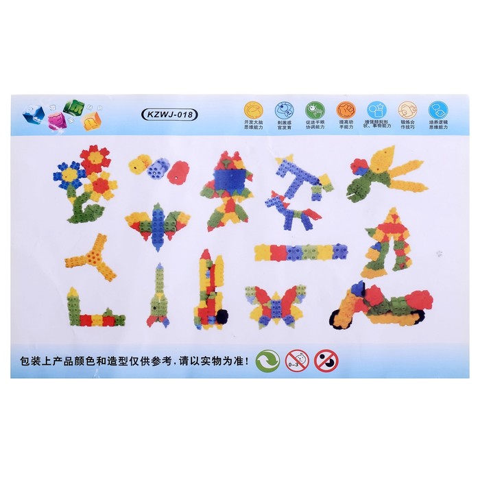 Конструктор «Детские фантазии», 84 детали, размер одной детали 3 х 3 х 2 см