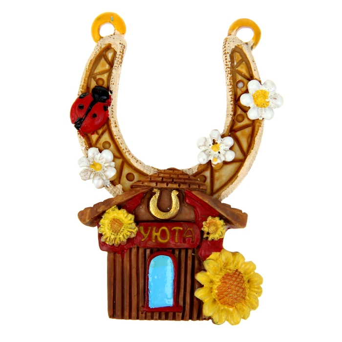 Подкова "Уюта"