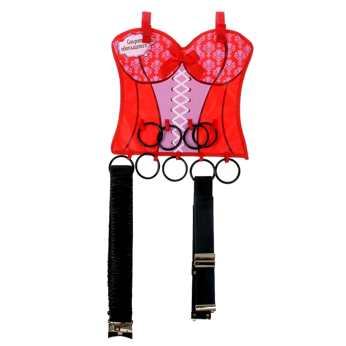 Органайзер для платков и ремней "Секрет обольщения"