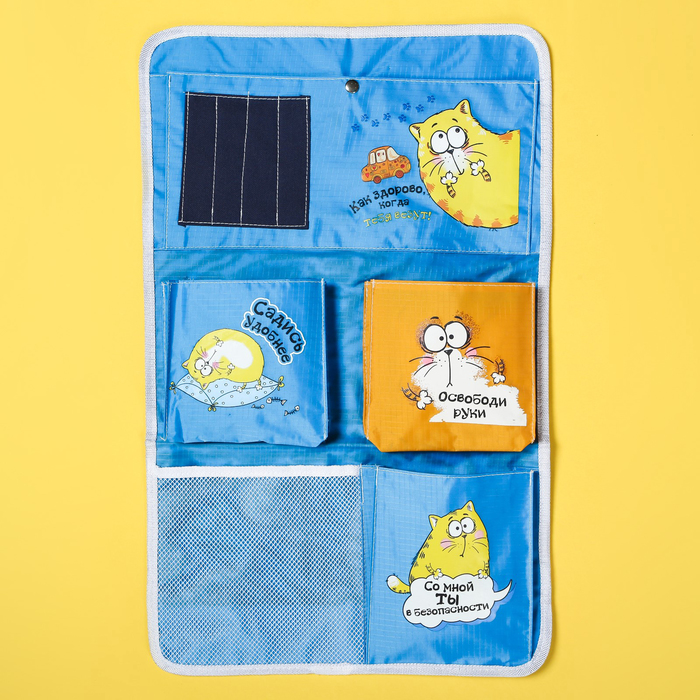 Органайзер на спинку сиденья "Котэ"