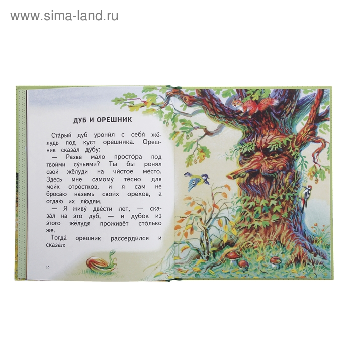 

Детям. автор Толстой Л.Н.