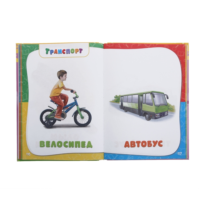 Годовой курс занятий: для детей от рождения до года (+CD)