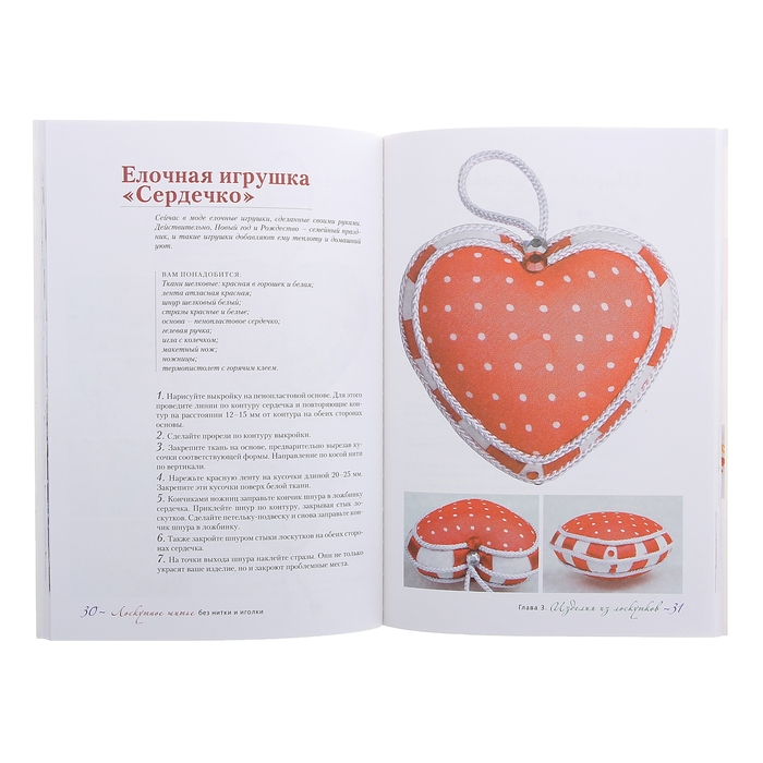 Забавные поделки в оригинальной лоскутной технике