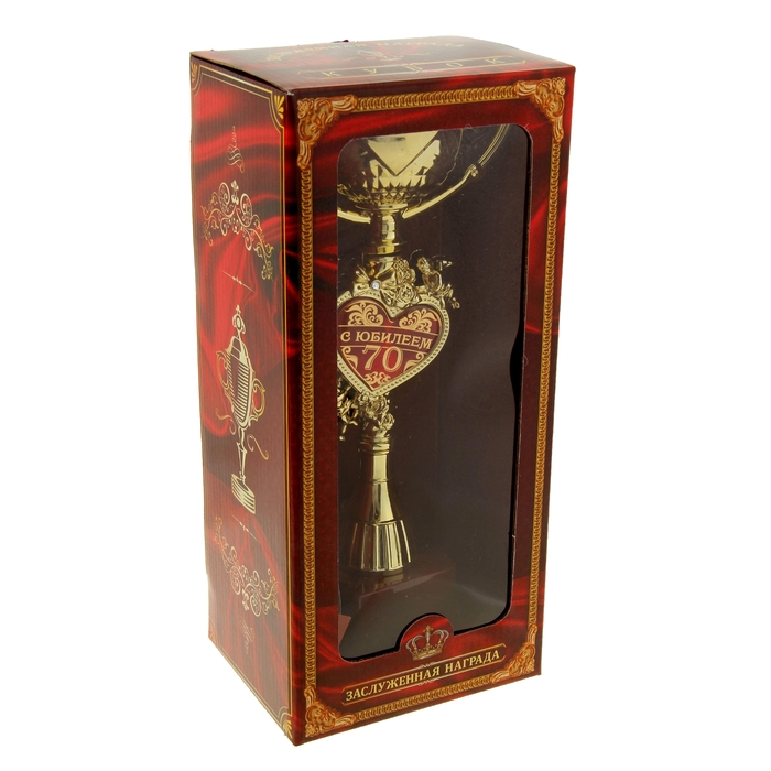 Кубок "С Юбилеем 70"