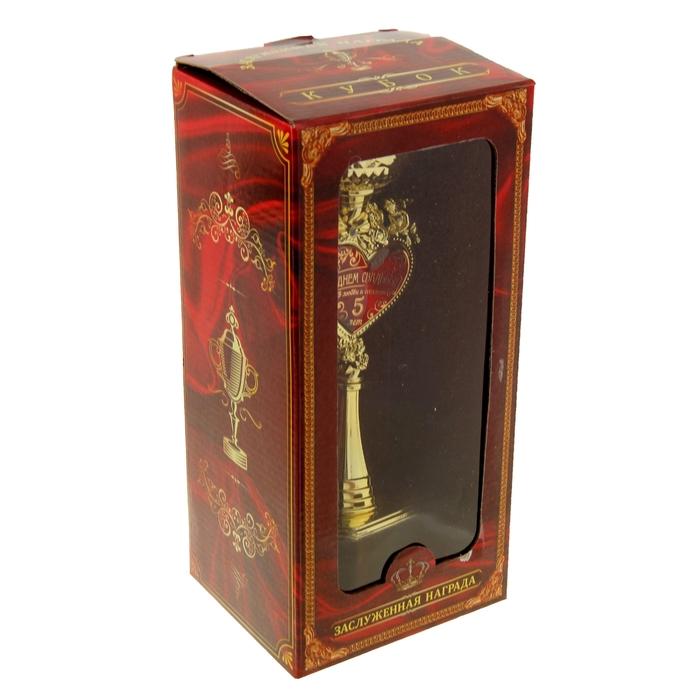 Кубок "С Днем свадьбы, в любви и согласии 5 лет"