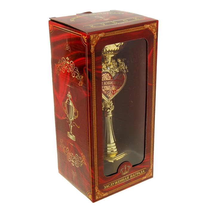 Кубок "С Юбилеем"