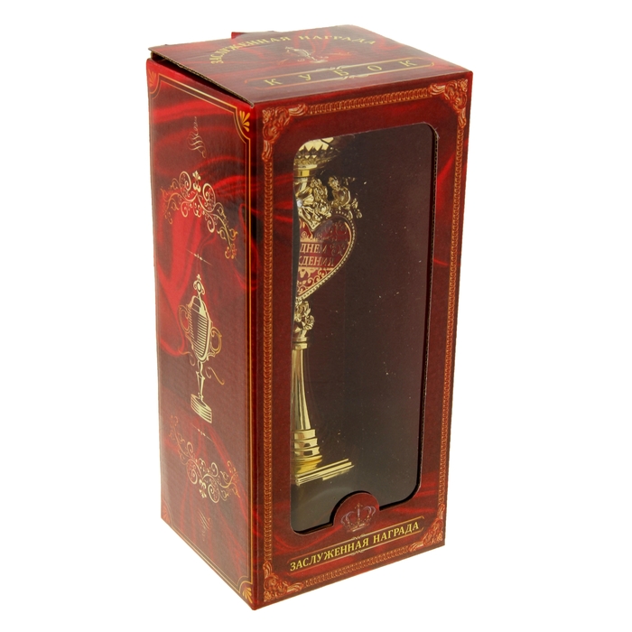 Кубок "С Днем рождения"