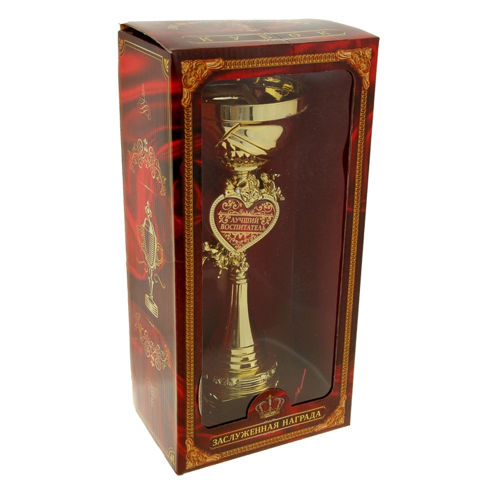 Кубок "Лучший воспитатель"