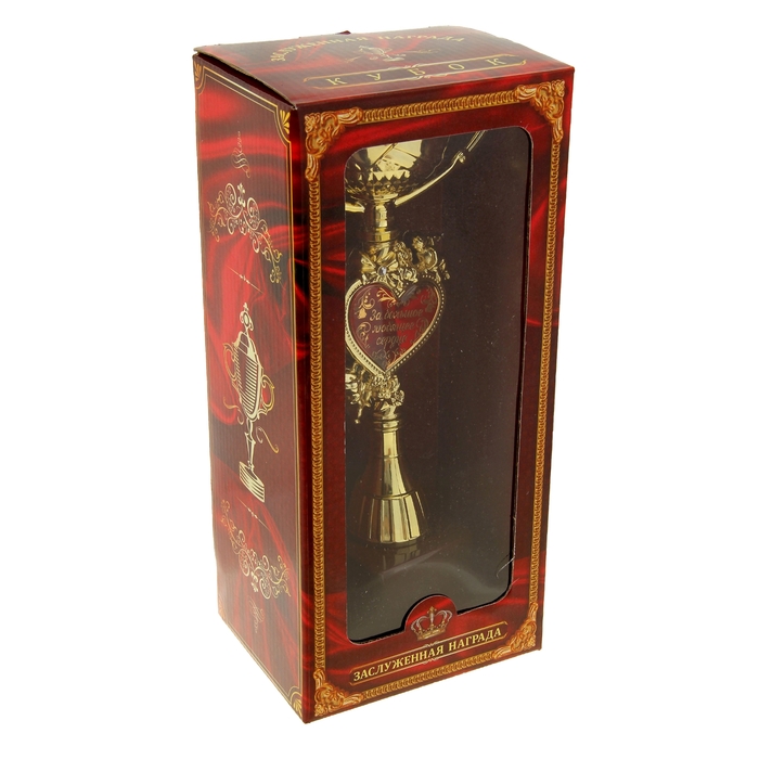 Кубок "За большое любящее сердце"