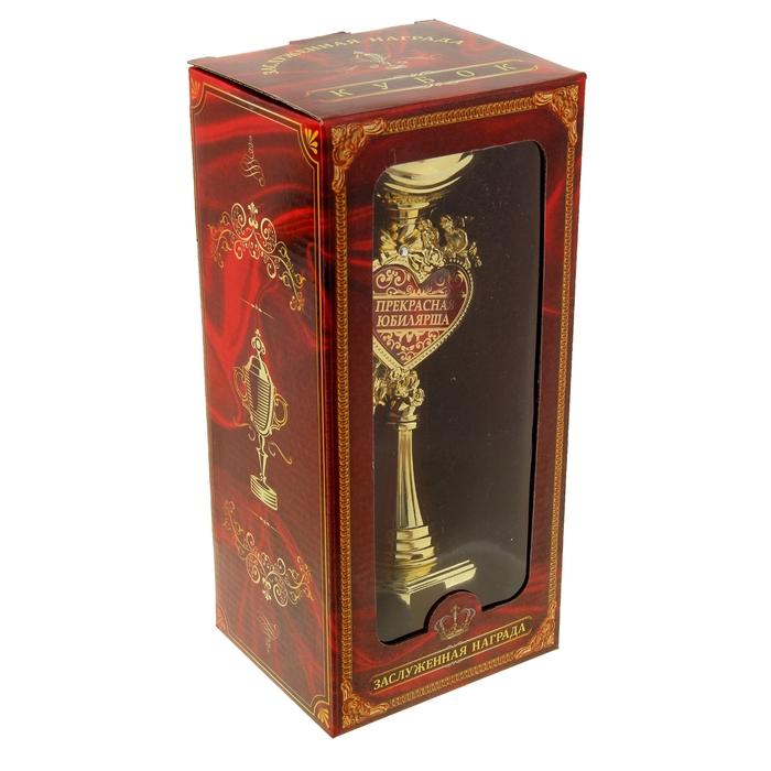 Кубок "Прекрасная юбилярша"