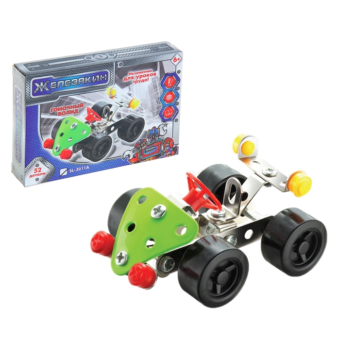 Конструктор металлический "Гоночный болид", 52 детали