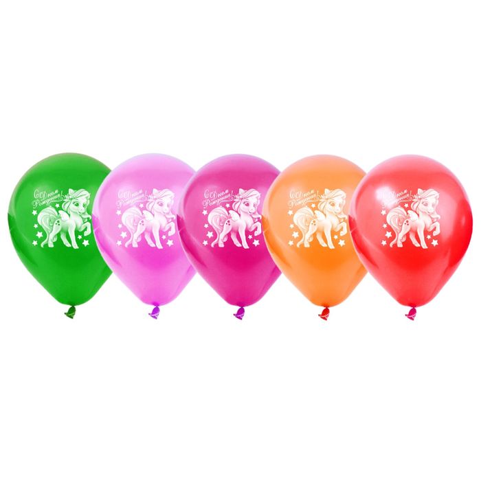 Шар воздушный "С Днём Рождения", 12", набор 25 шт.