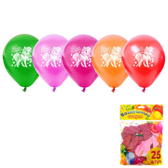 Шар воздушный "С Днём Рождения", 12", набор 25 шт.