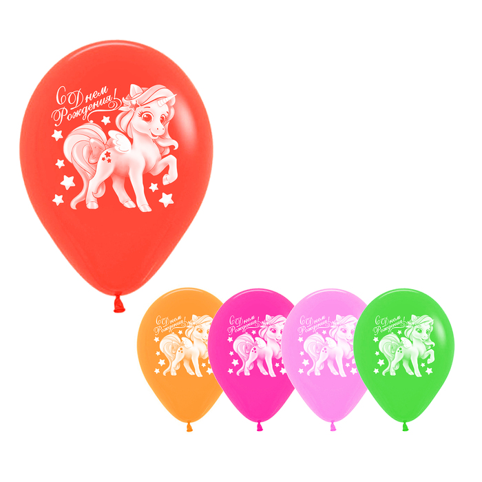 Шар воздушный "С Днём рождения", 12", набор15 шт.