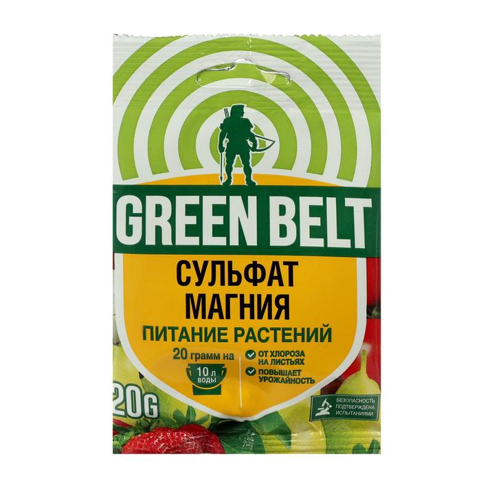 Удобрение Сульфат магния Green Belt, 20 г комплект сульфат магния green belt 20 гр х 3 упаковки