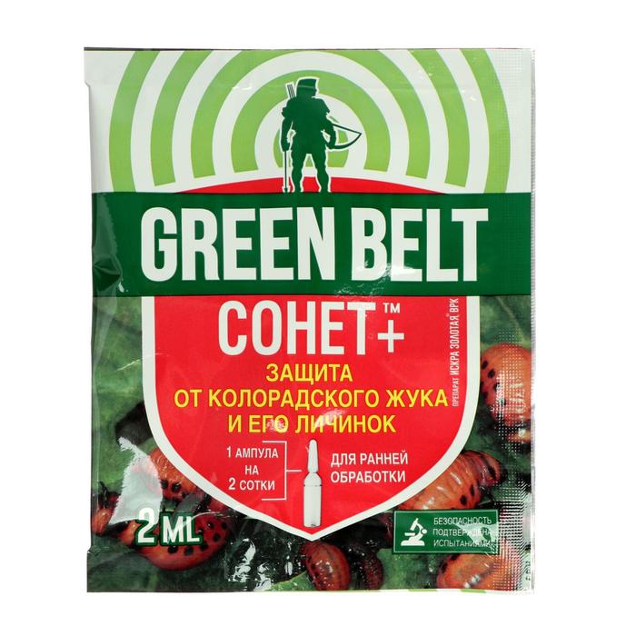 Средство Грин Бэлт СОНЕТ ампула 2 мл 26₽
