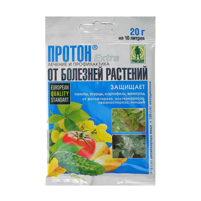 фото Средство от болезней растений "грин бэлт", протон экстра, 20 г