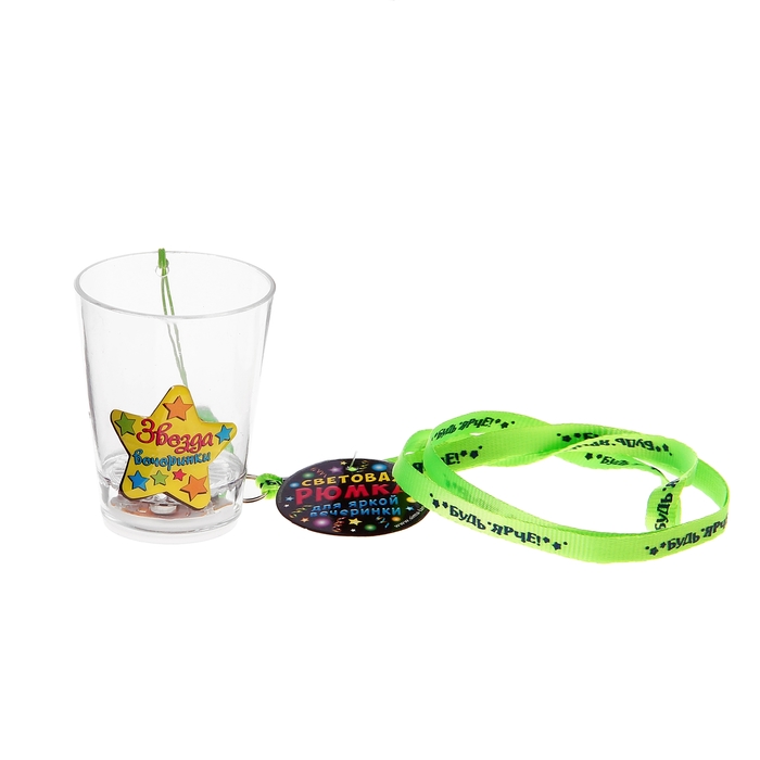 Стопка световая "Звезда вечеринки" со шнурком