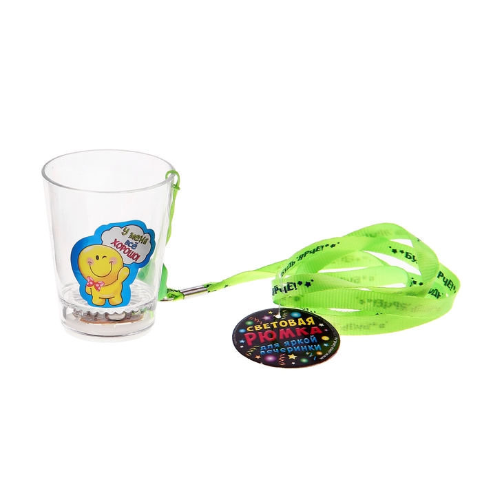 Стопка световая "У меня всё хорошо" со шнурком