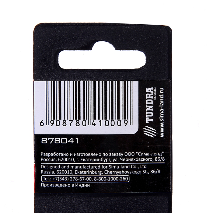 Ключ гаечный комбинированный TUNDRA basic, желтый цинк, 19 мм