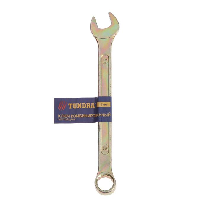 Ключ гаечный комбинированный TUNDRA basic, желтый цинк, 13 мм