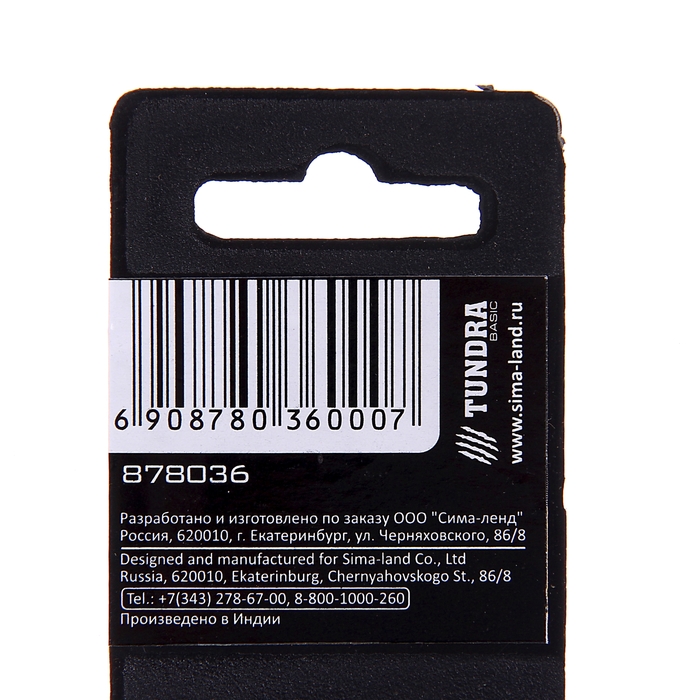 Ключ гаечный комбинированный TUNDRA basic, желтый цинк, 12 мм