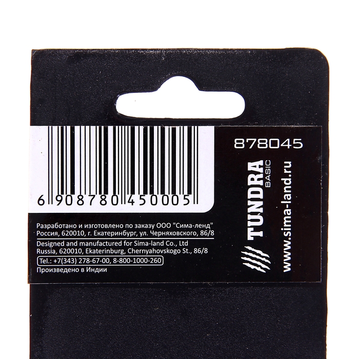 Ключ гаечный комбинированный TUNDRA basic, желтый цинк, 30 мм