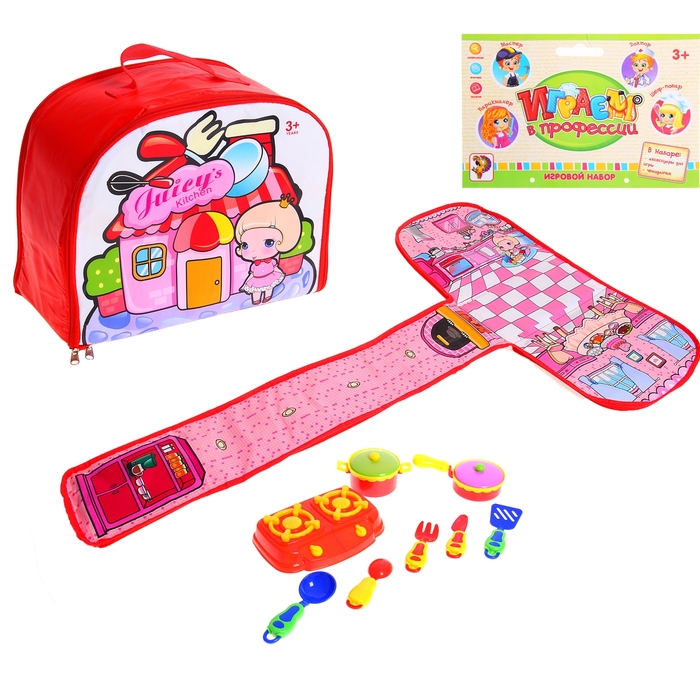 Набор посуды "Маленький повар": 8 предметов, чемодан-переноска