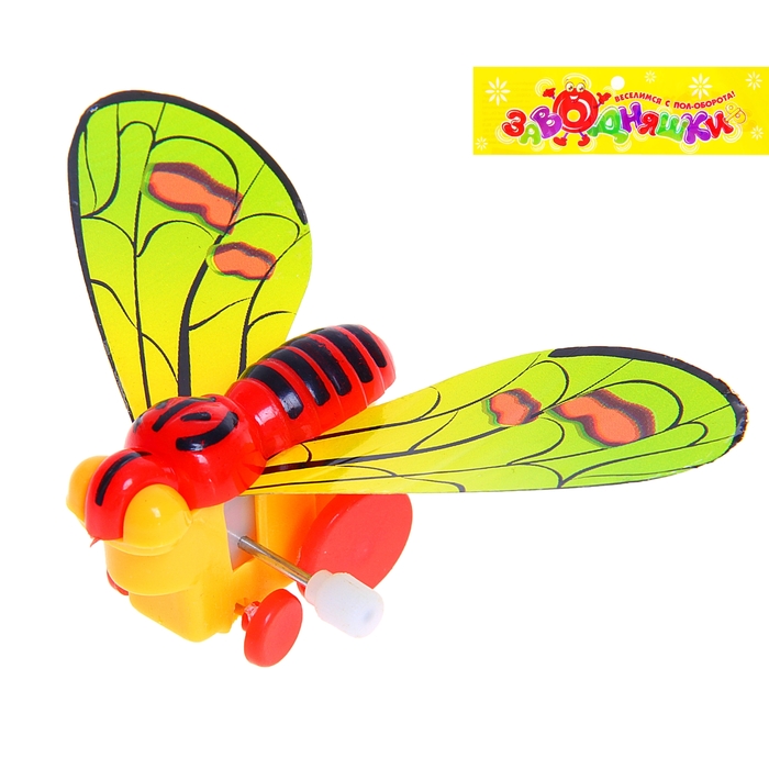 Игрушка заводная "Стрекоза", МИКС