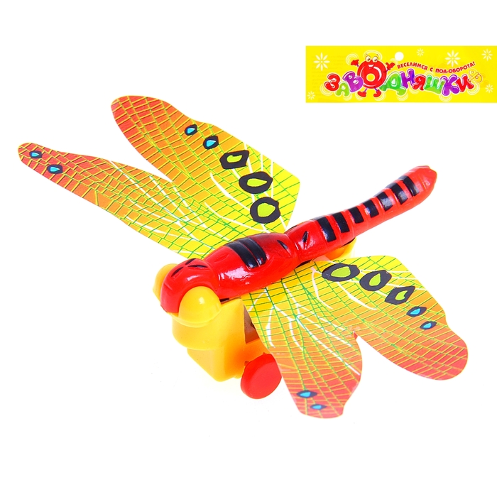 Игрушка заводная "Стрекоза", МИКС