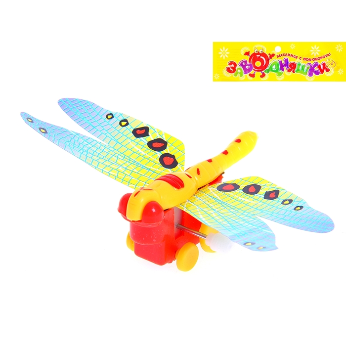 Игрушка заводная "Стрекоза", МИКС