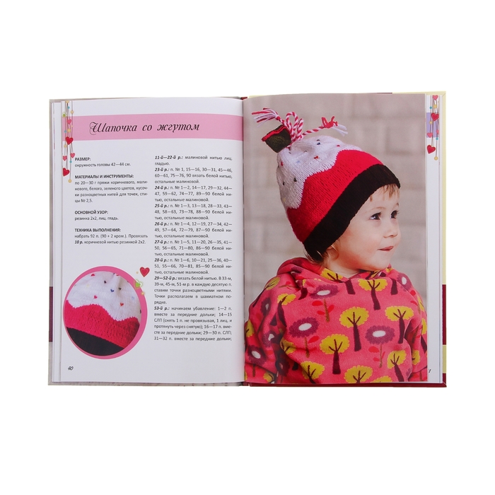 Шапки-зверятки. Вяжем для детей спицами и крючком.