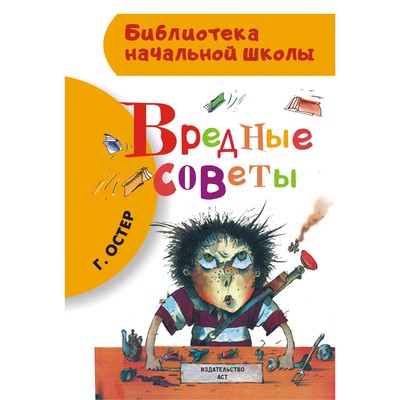 Честь и достоинство книжка раскладушка