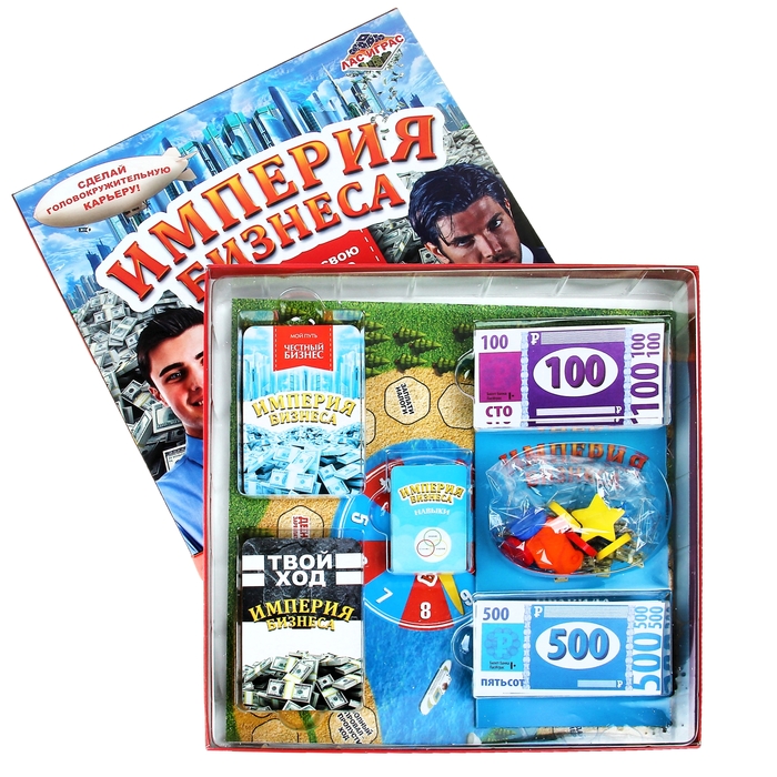 Игра экономическая в торговлю "Империя бизнеса"