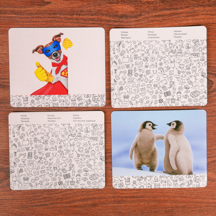 Игра на объяснение слов "Фото изображариум"